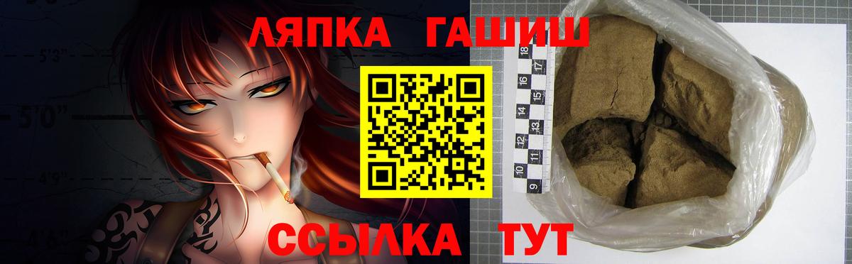 Южноуральск  ГАШ Ice-O-Lator  хочу   Вход с VPN  ГАШИШ убойный 