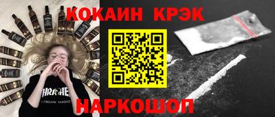 СК Малоярославец