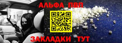mdpv Мариинск