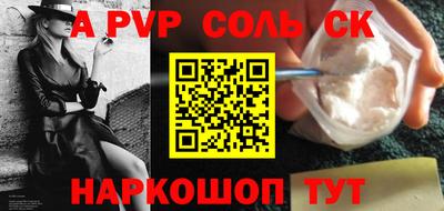 mdpv Мариинск