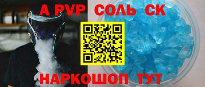 mdpv Мариинск