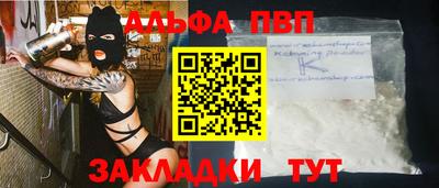 a pvp Малгобек