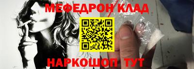 mdpv Мариинск