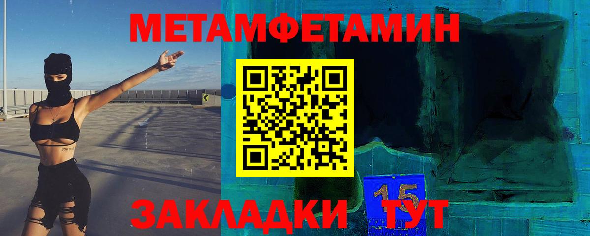 Первитин витя Южноуральск