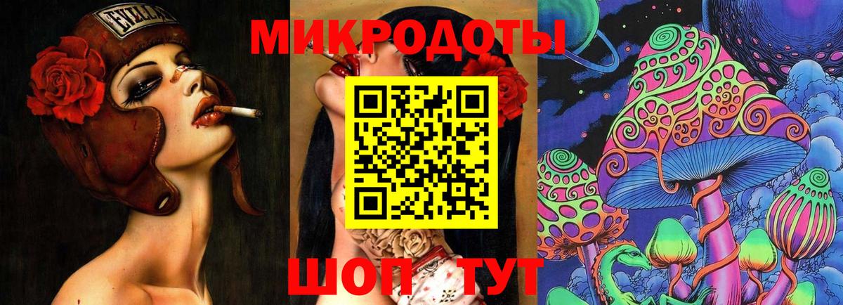 Псилоцибиновые грибы ЛСД Южноуральск