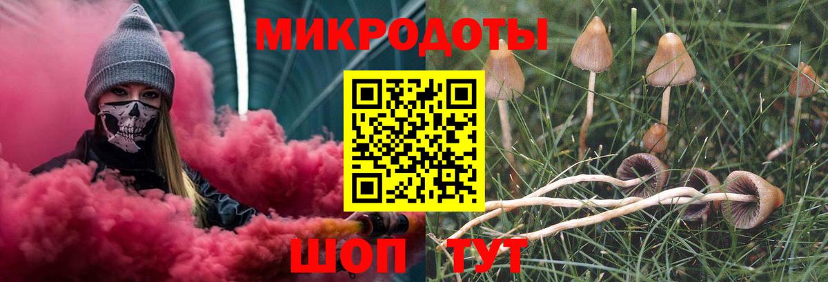 Галлюциногенные грибы Cubensis  Галлюциногенные грибы MAGIC MUSHROOMS  Южноуральск  Вход с VPN 