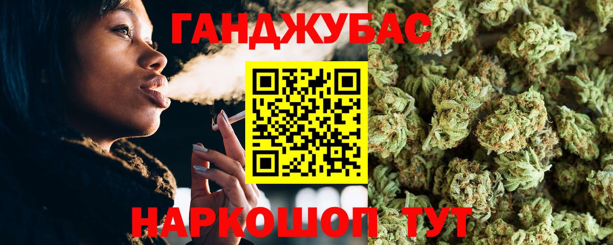 Бошки Шишки MAZAR Южноуральск