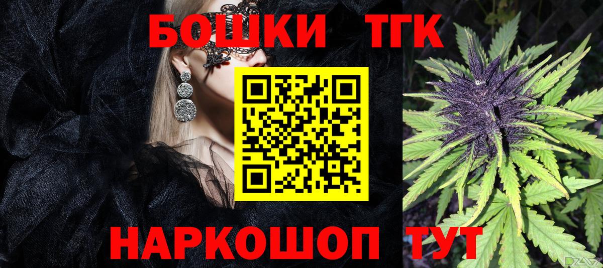 Марихуана White Widow  Вход с VPN  Бошки Шишки Ganja  Марихуана MAZAR  Южноуральск  Шишки марихуана конопля 
